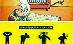 افزایش سه درصدی مرگ ناشی از مسمومیت با مونوکسید کربن در آذربایجان شرقی