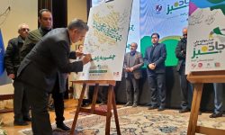 رونمایی از پوستر جشنواره ملی جاده سبز در تبریز